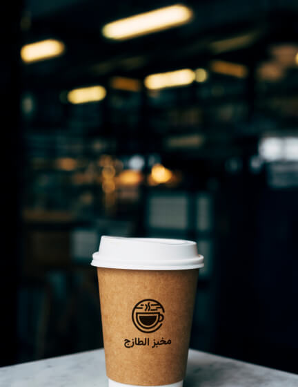 Fresh Bakery food business logo