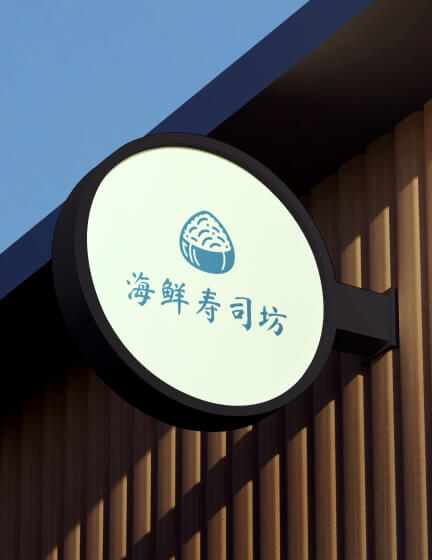 Seafood Sushi Workshop logo